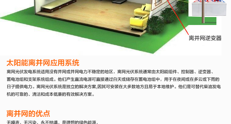 ̫��ܹ���x���W(w��ng)�l(f��)�ϵ�y(t��ng)-�\��ԭ���f��