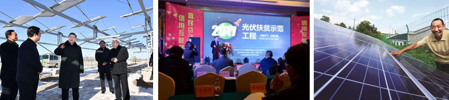 ��ͨ���̫��ܹ���l(f��)늷�ؚ