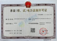 ��ͨ���--����Oʩ�S���C