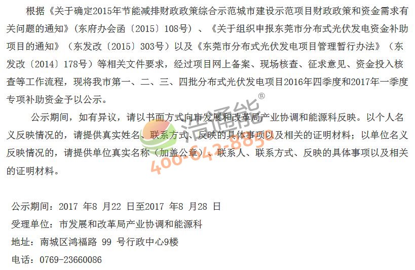 �P�ړܸ����е�һ���������������ֲ�ʽ����l��Ŀ2016���ļ��Ⱥ�2017��һ���Ȍ���a���Y��Ĺ�ʾ