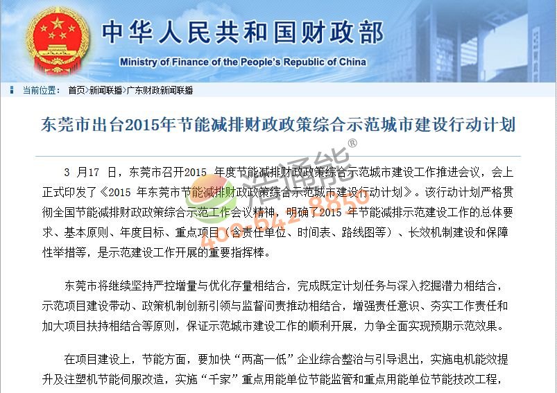 �|ݸ�г��_2015�깝�ܜp��ؔ�����߾C��ʾ�����н��O�Є�Ӌ��