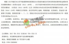 �P�ړܸ��|ݸ�е�һ���������������ֲ�ʽ����l��Ŀ2016���ļ��Ⱥ�2017��һ���Ȍ���a���Y��Ĺ�ʾ