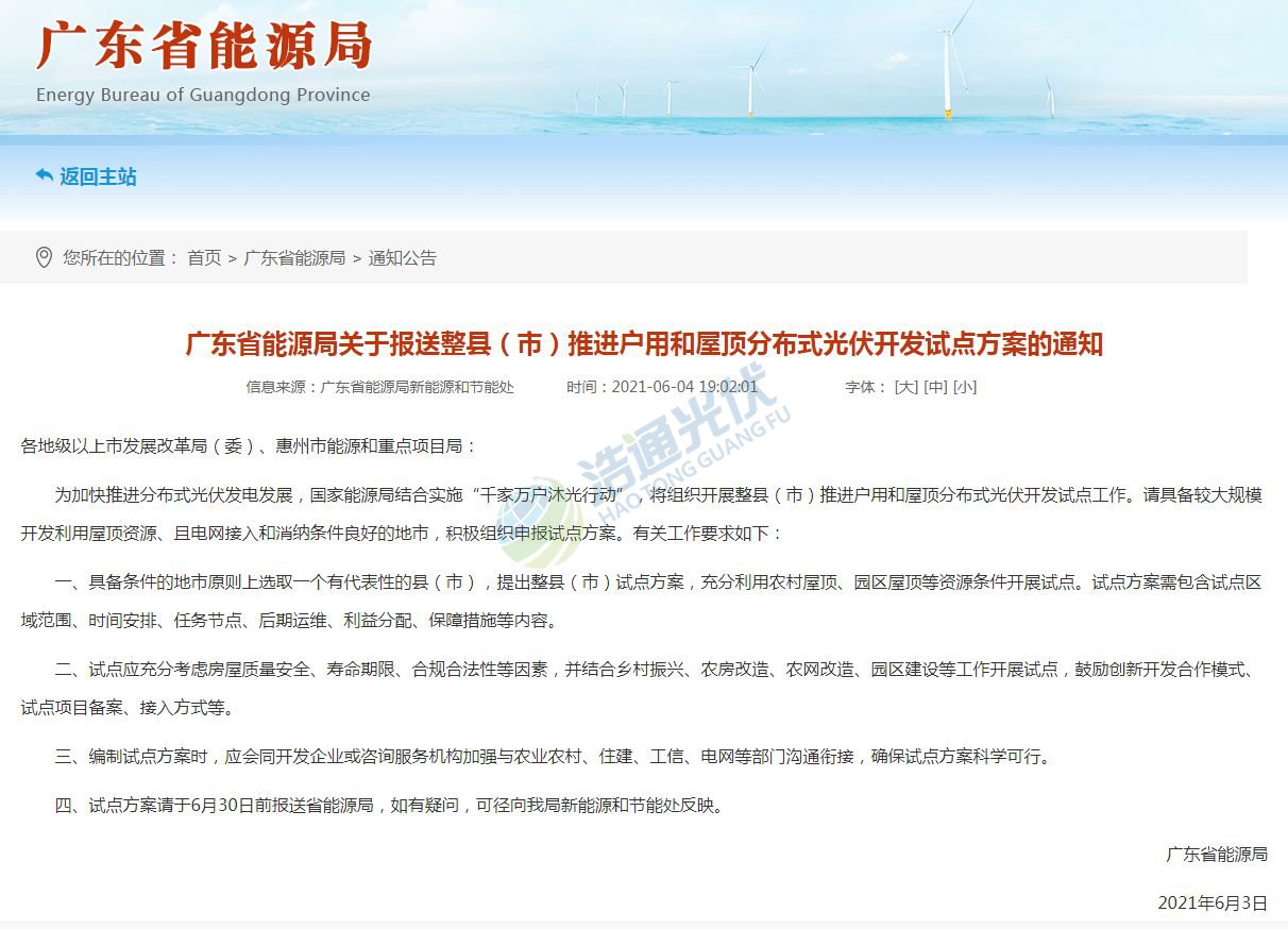 �V�|ʡ��Դ���P(gu��n)�ڈ�(b��o)�����h(��)���M(j��n)���ú���픷ֲ�ʽ����_�l(f��)ԇ�c(di��n)������֪ͨ