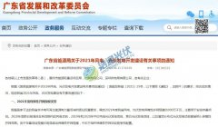 �V�|ʡ��Դ���P��2021���L늡�����l��_�l���O���P��헵�֪ͨ