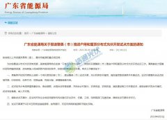 �V�|ʡ��Դ���P�ڈ������h(��)���M���ú���픷ֲ�ʽ����_�lԇ�c������֪ͨ