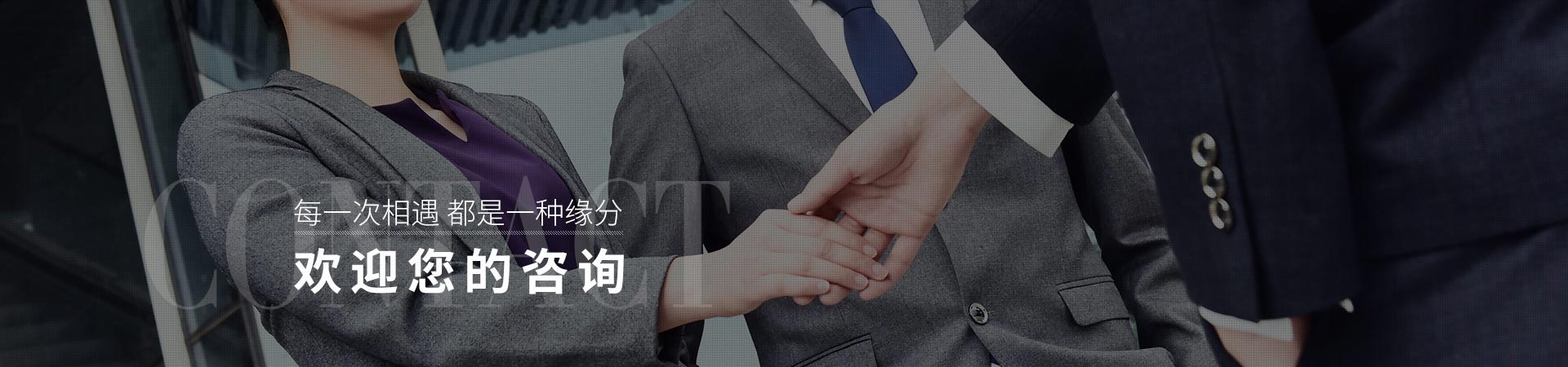 浩通光伏-歡迎您的咨詢